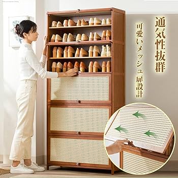 サンウディー　下駄箱　靴箱　シューズラック　シューズボックス　玄関収納　４枚扉 Amazon｜Fuyutu 下駄箱 竹製 大容量 靴箱 玄関収納 省スペース